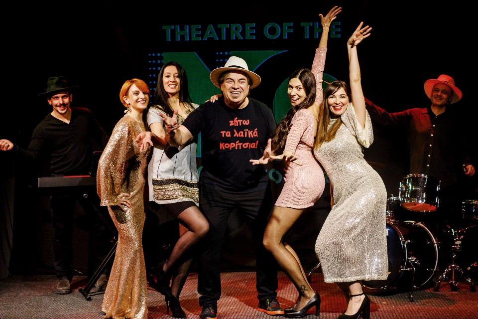 18 ΦΕΒΡΟΥΑΡΙΟΥ ΣΤΟ TΗΕΑΤΡΕ ΟΦ ΤΗΕ ΝΟ