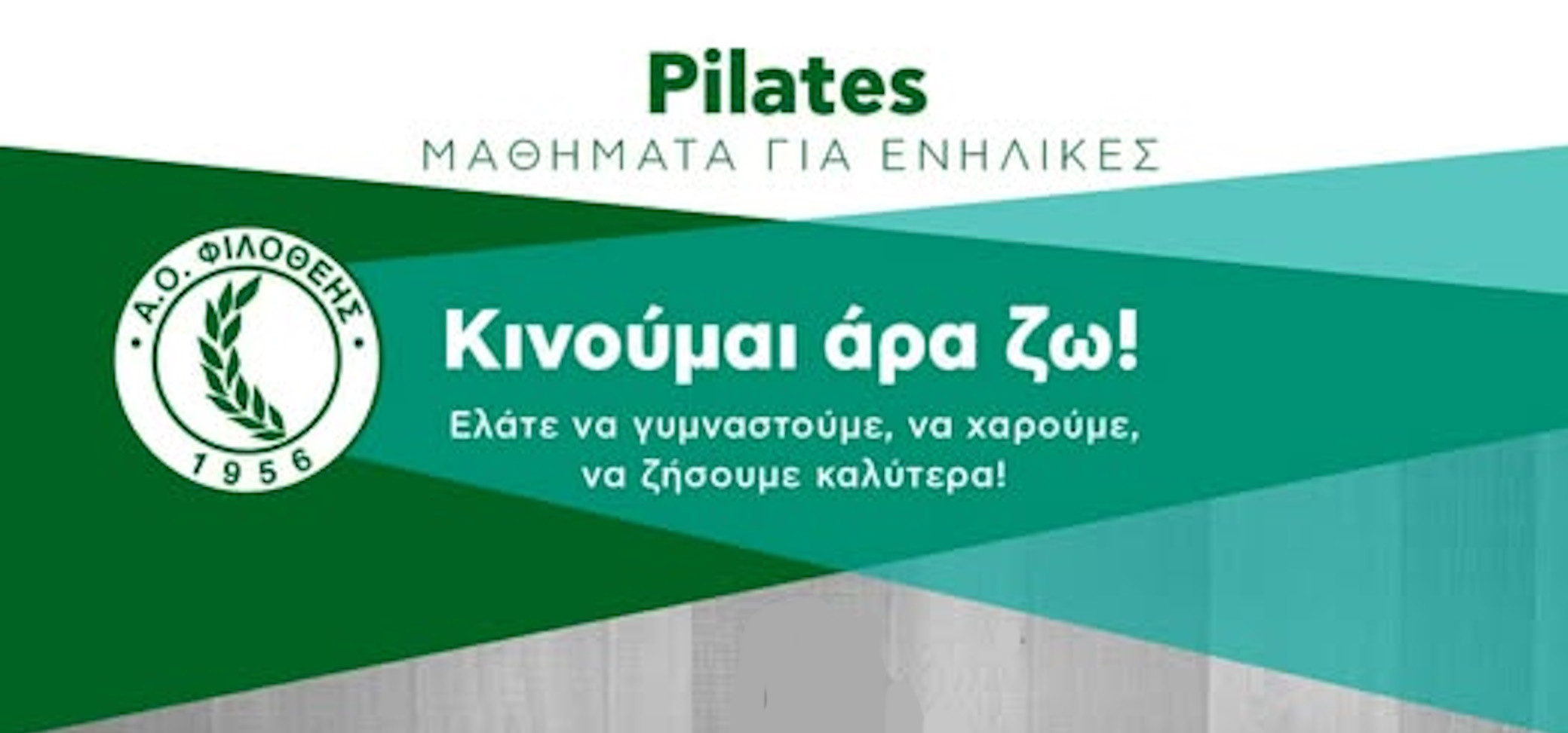 PILATES