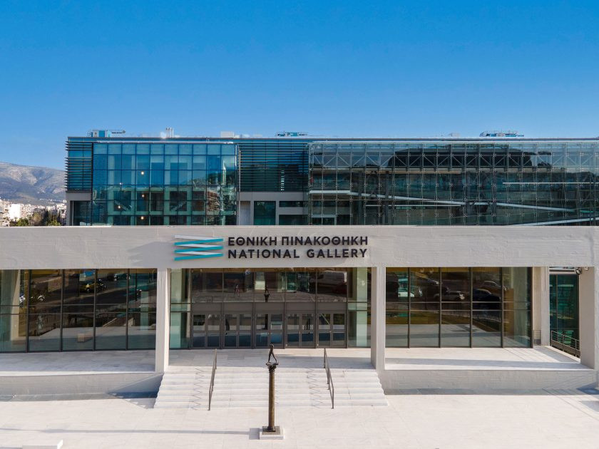 9 ΑΠΡΙΛΙΟΥ - ΣΤΗΝ ΕΘΝΙΚΗ ΒΙΒΛΙΟΘΗΚΗ ΤΗΣ ΕΛΛΑΔΟΣ