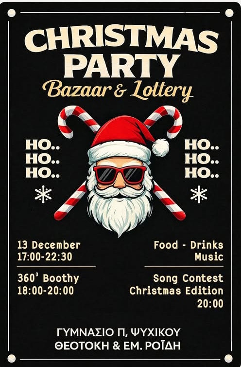 13 ΔΕΚΕΜΒΡΙΟΥ ΣΤΟ ΓΥΜΝΑΣΙΟ Π. ΨΥΧΙΚΟΥ