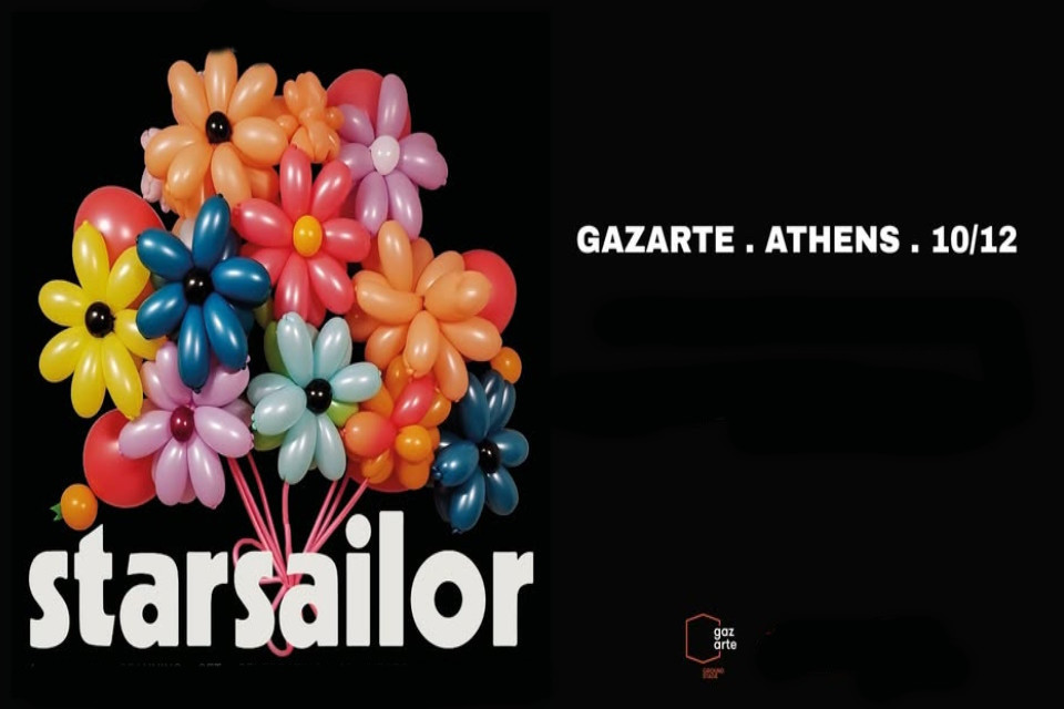 10 ΔΕΚΕΜΒΡΙΟΥ ΣΤΟ GAZARTE