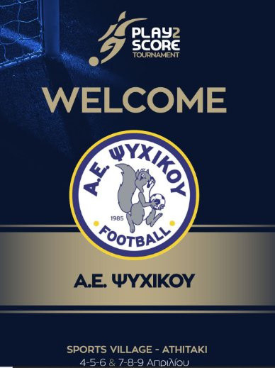 Α. Ε. ΨΥΧΙΚΟΥ