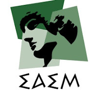 19 ΦΕΒΡΟΥΑΡΙΟΥ ΠΑΜΕ ΘΕΑΤΡΟ